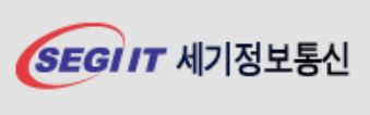 세기정보통신